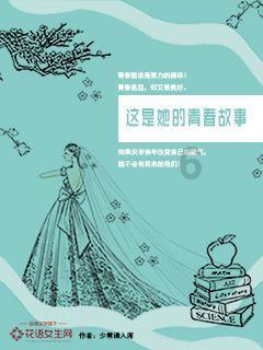 逃离世界杯的现场