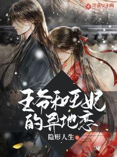 救援男厨师