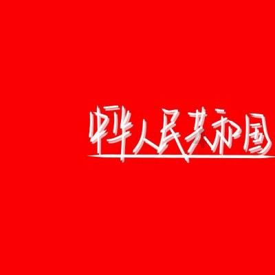 国家发改委：发展银发经济是中国式现代化建设的重要支撑