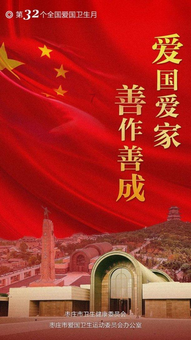 东华客运站文明创建氛围浓