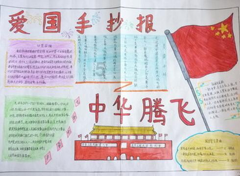公益慢火车上的“变”与“不变”