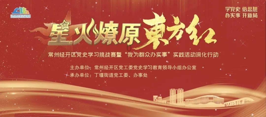 重庆渝中区:社区趣味游园会 居民欢乐迎新年