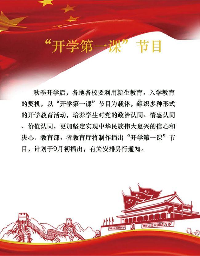 陈继锟:给古建筑办理“电子身份证”