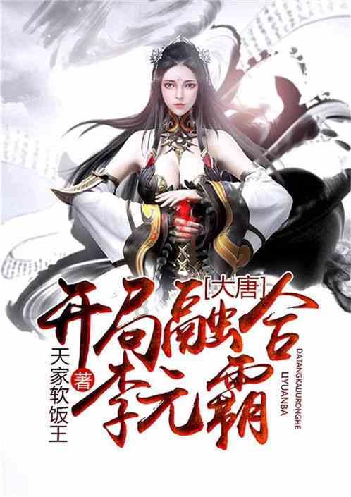 姬紫月发现叶凡秘密,鬼将军出手,叶凡不走生门走死门,只因一点