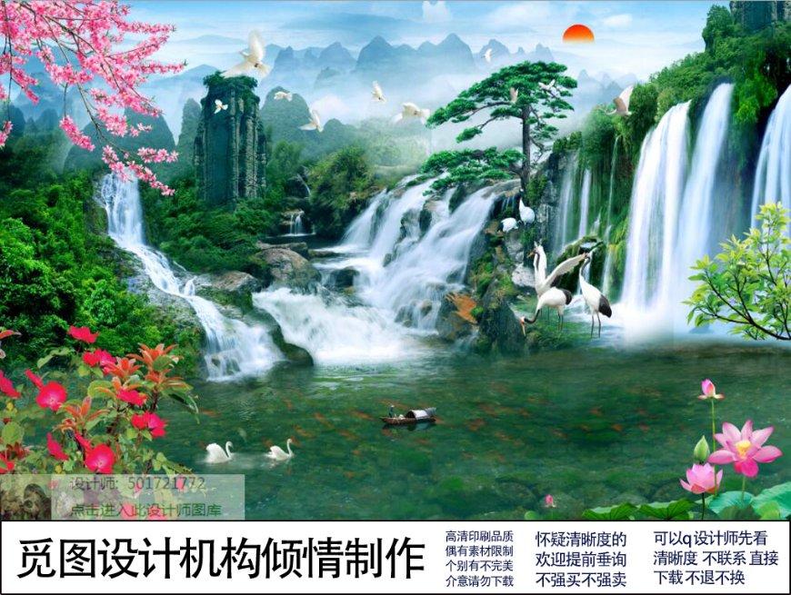 索菲亚清洁公园