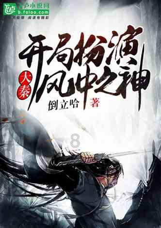 索瑞尔花园逃生