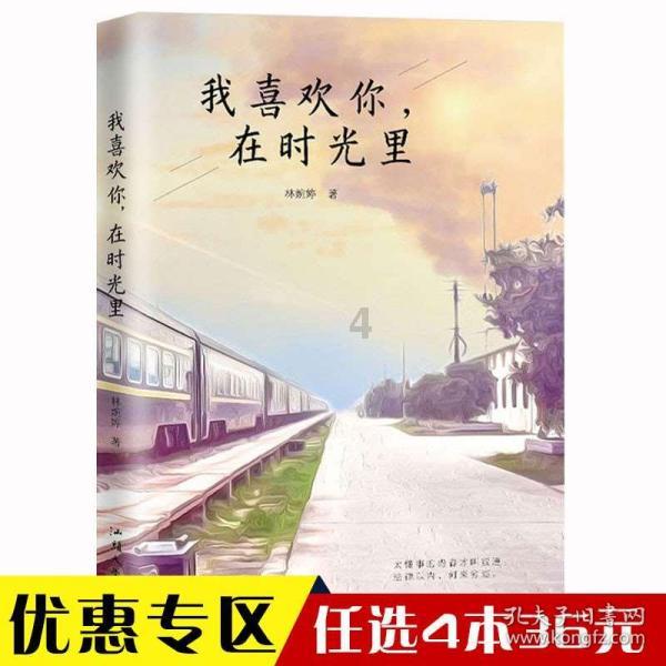 独狼逃跑